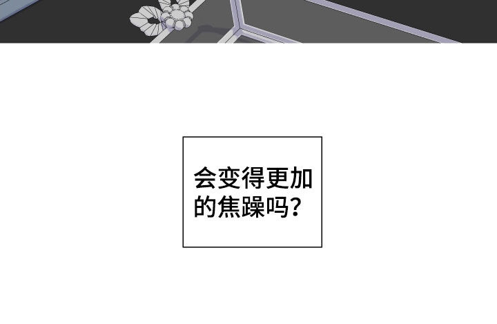 继承关系的诉讼费是谁出漫画,第140话1图