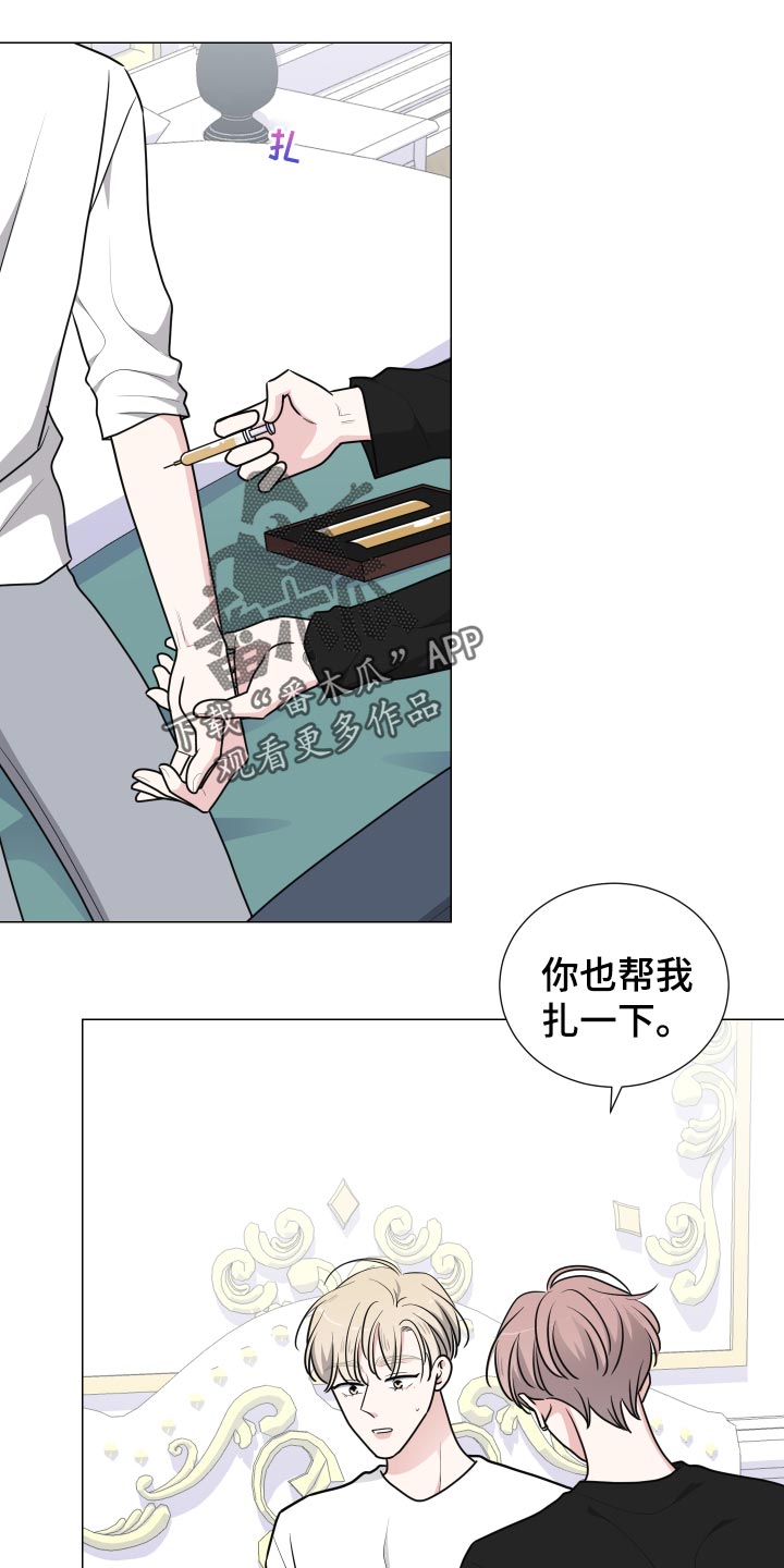 继承关系证明村委会模板漫画,第31话1图