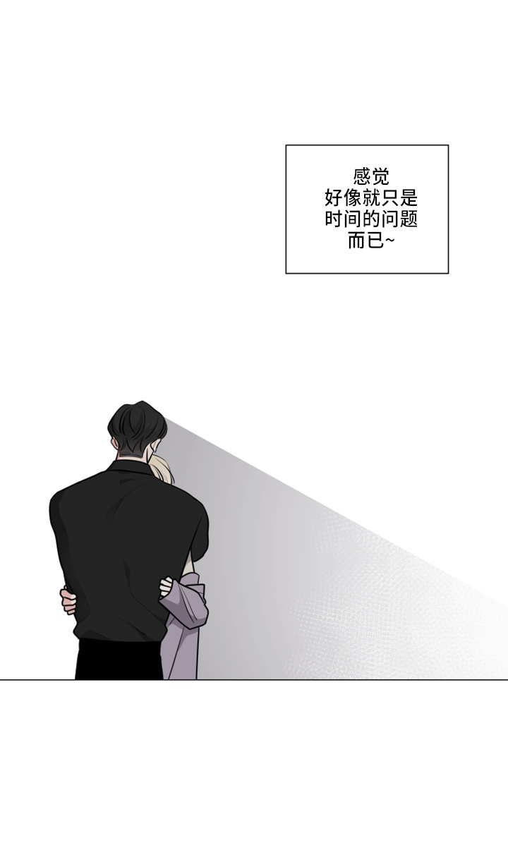 继承关系属于事件还是行为漫画,第53话2图