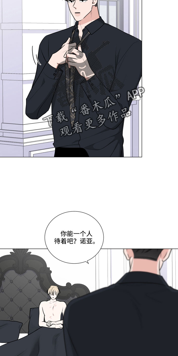 继承关系概念漫画,第105话2图