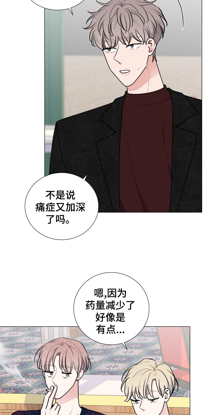 继承关系公证书怎么开漫画,第36话2图