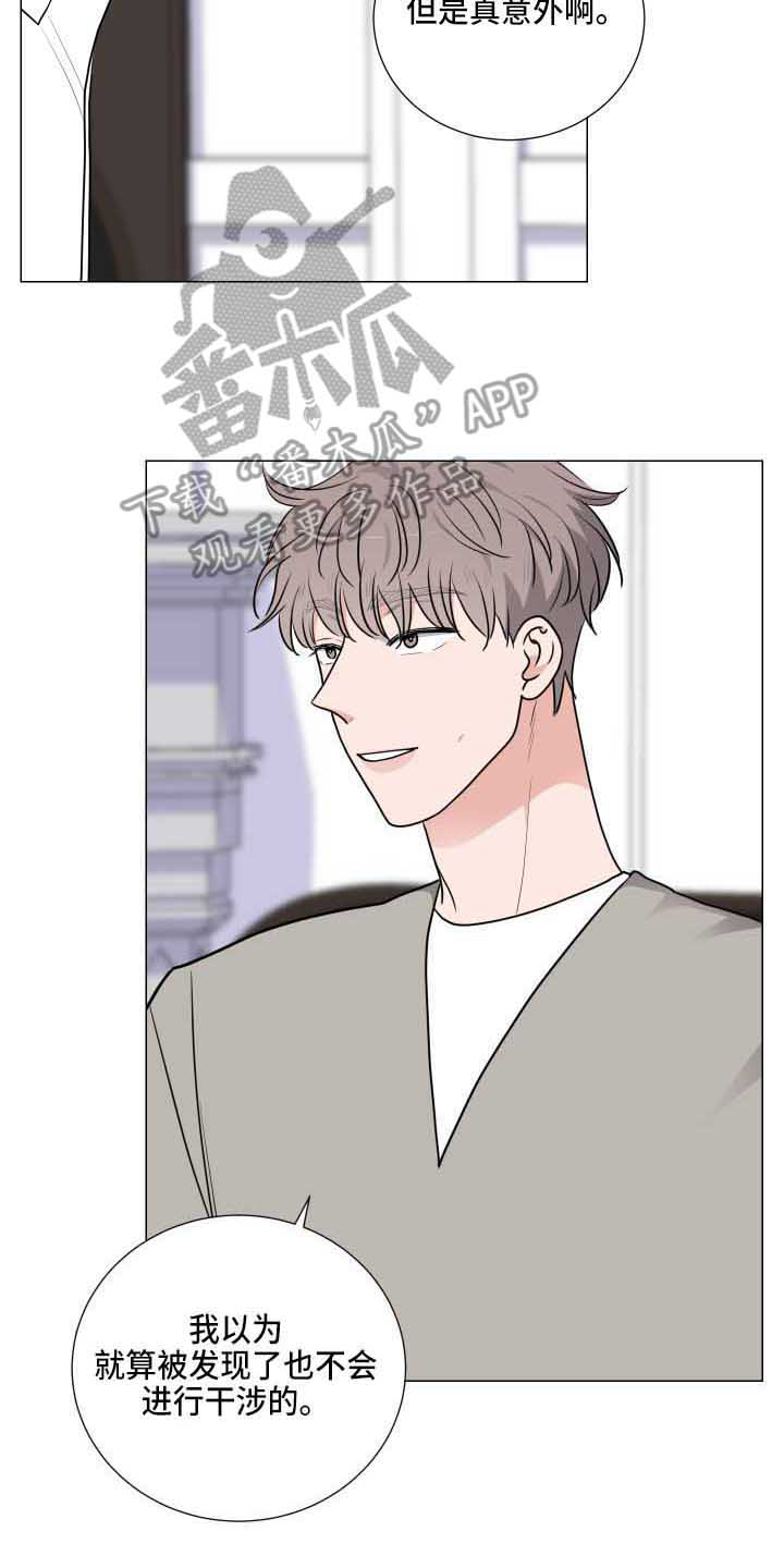 继承关系的诉讼费是谁出漫画,第29话2图