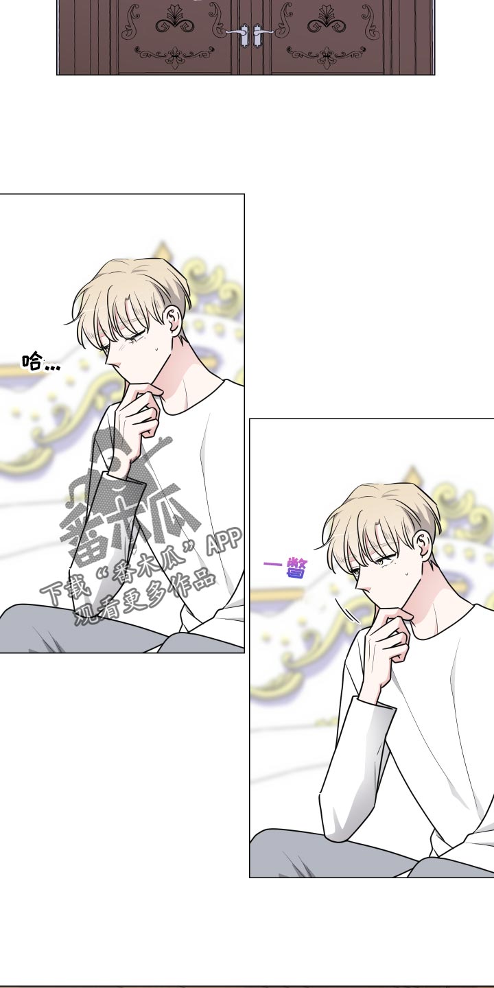 继承关系的诉讼费是谁出漫画,第31话1图