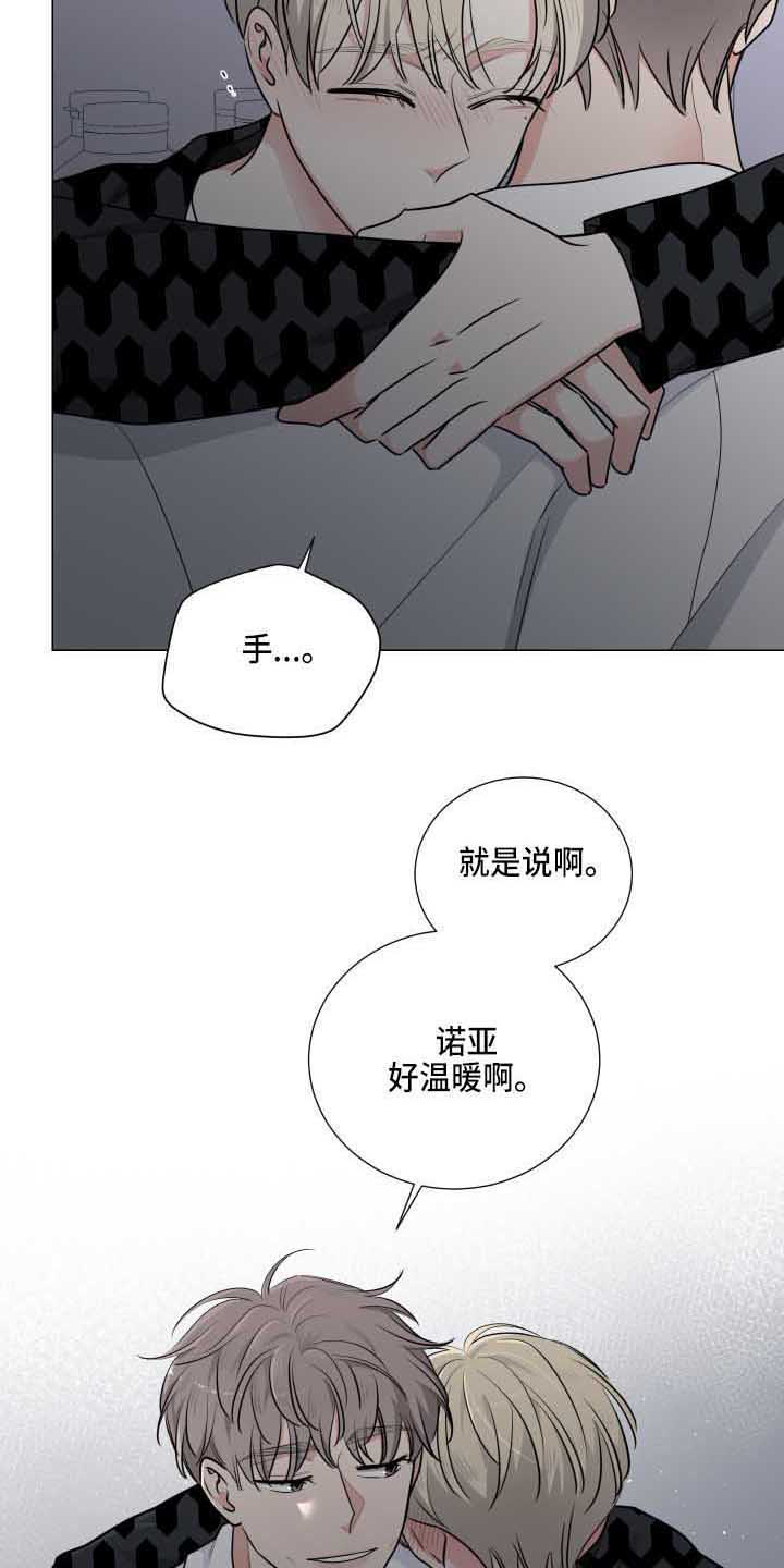 继承关系漫画漫画,第12话2图