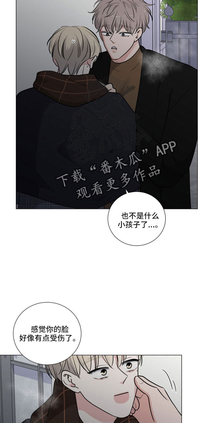 继承关系的编程问题漫画,第99话1图