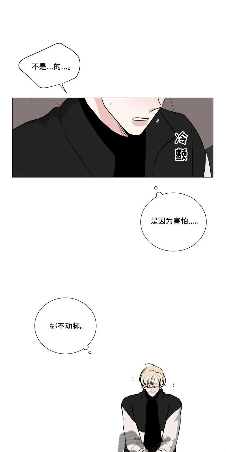 继承关系属于事件还是行为漫画,第92话2图