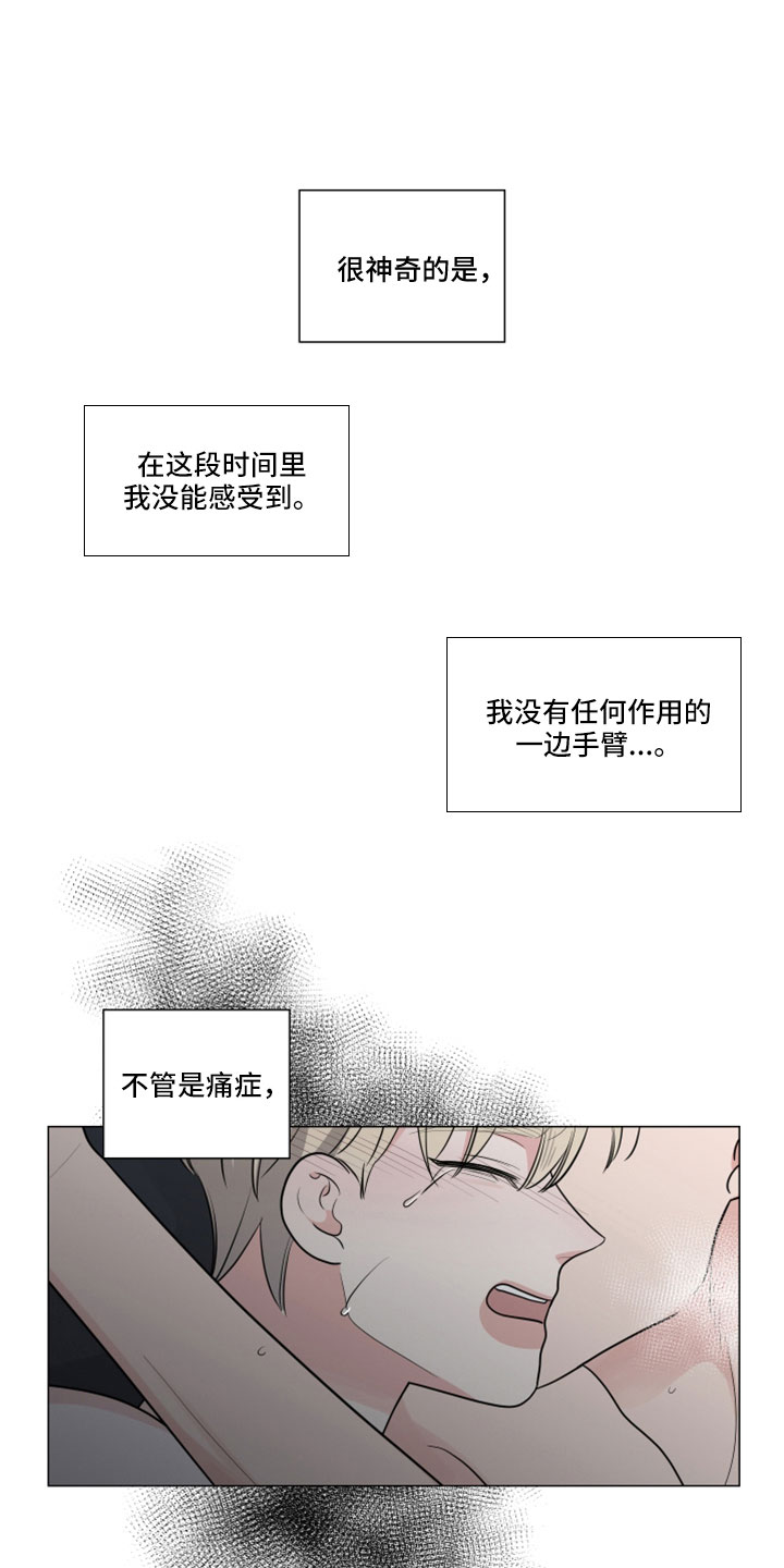 继承关系的编程问题漫画,第105话1图