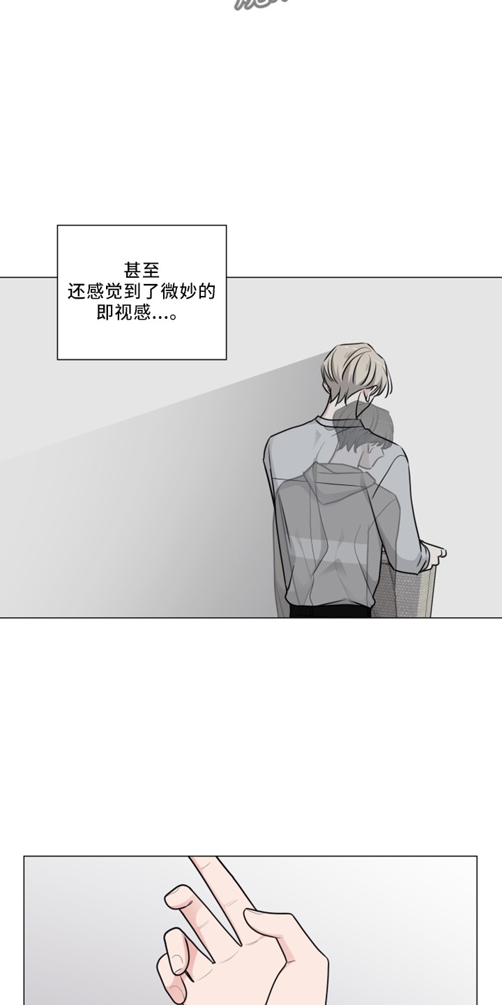 继承人关系漫画,第54话1图