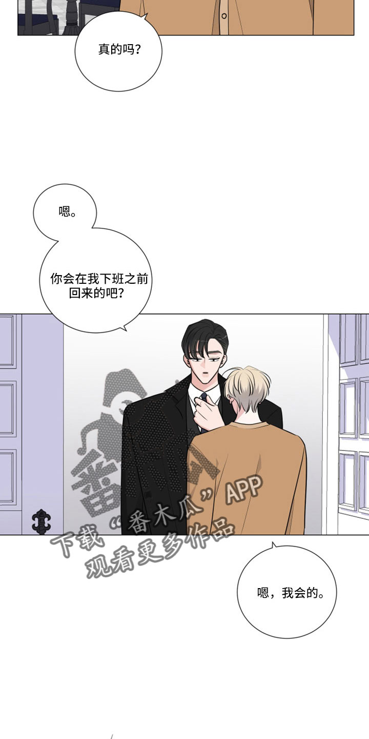 继承关系处理流程漫画,第108话2图