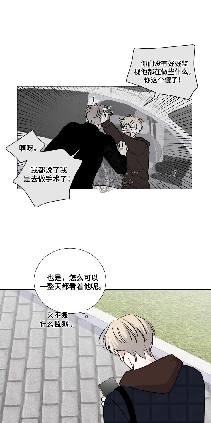 继承关系的编程问题漫画,第85话2图