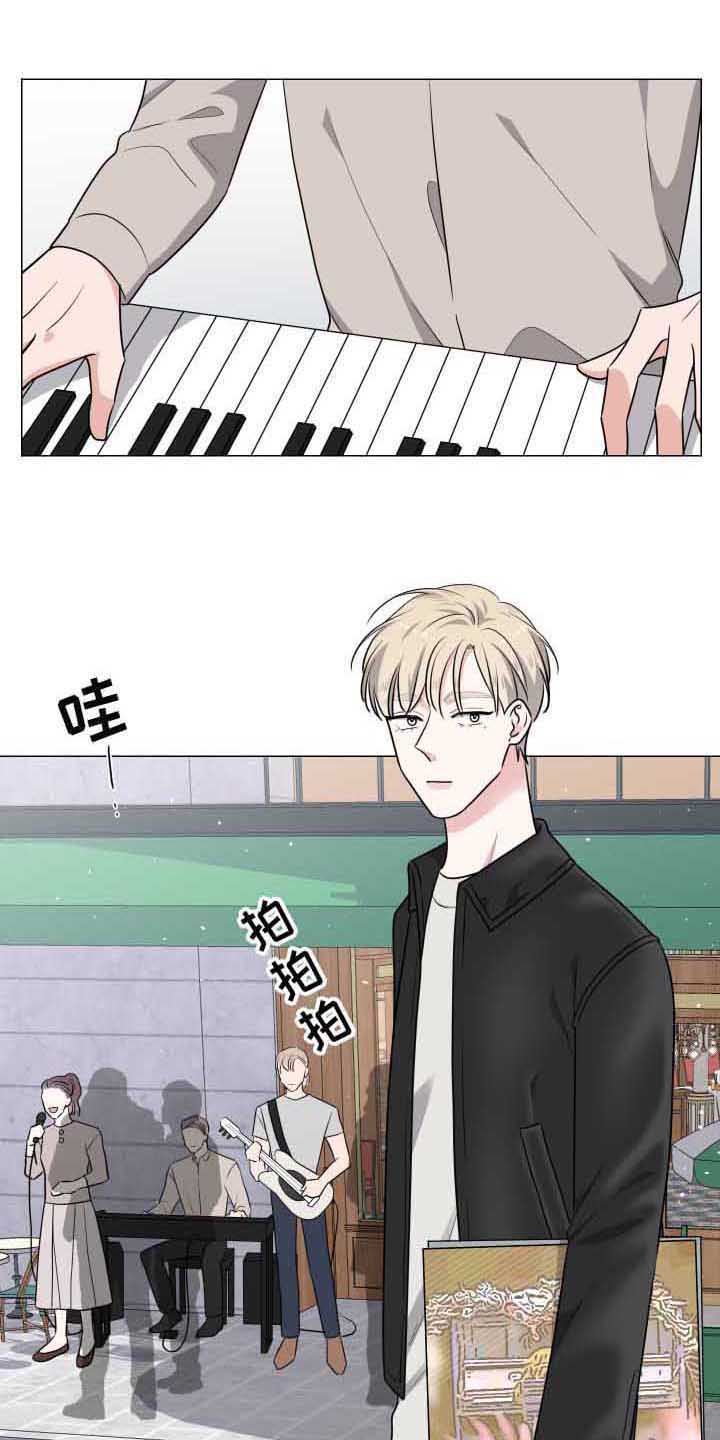 继承关系可以随时解除吗漫画,第9话1图