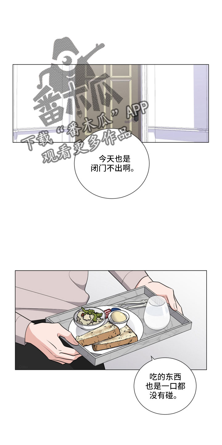 继承关系公证怎么办漫画,第105话1图