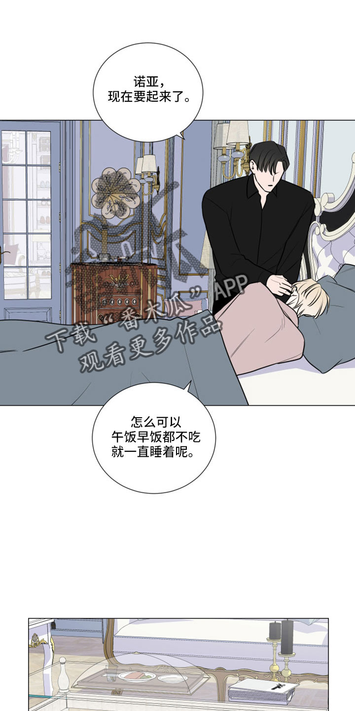 继承关系概念漫画,第100话2图