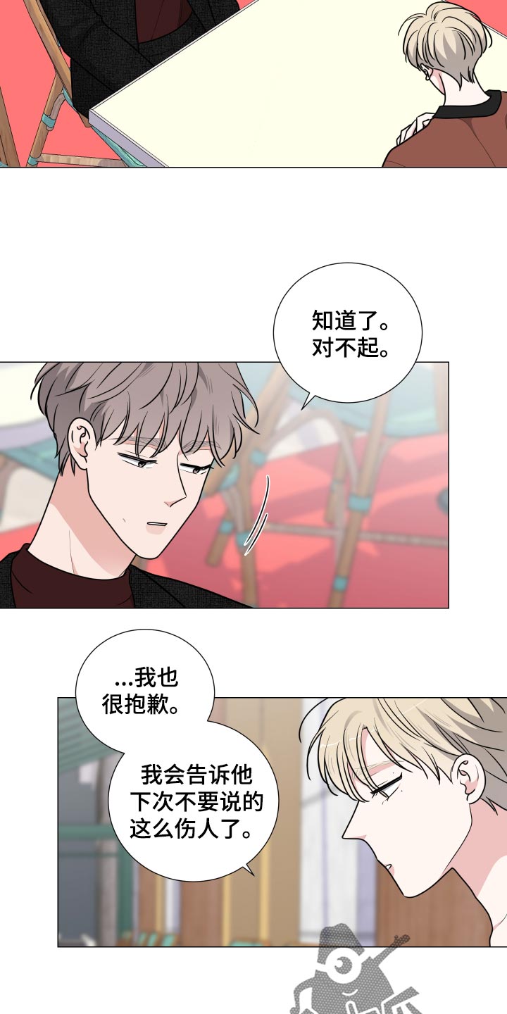 继承关系是什么关系漫画,第37话1图