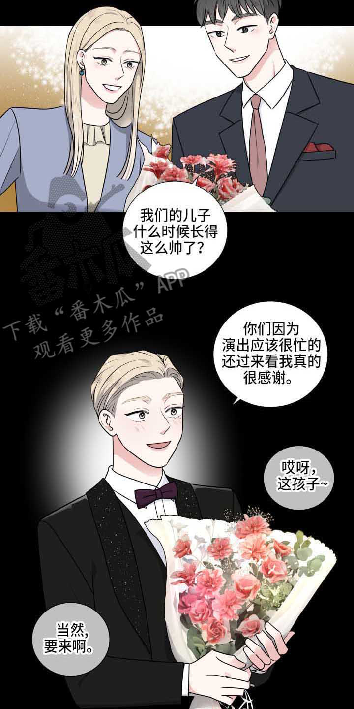 继承关系的诉讼费是谁出漫画,第9话1图