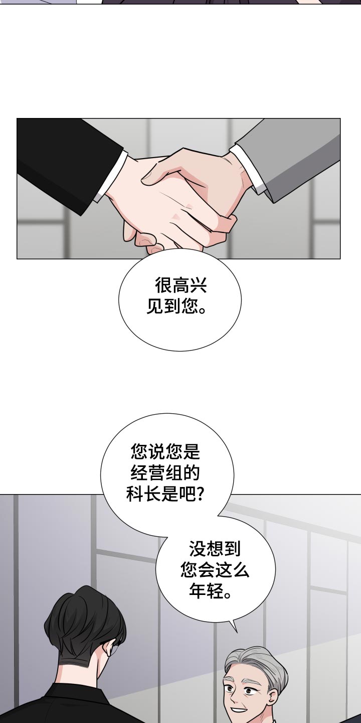 继承关系证明是村委会开吗漫画,第41话2图