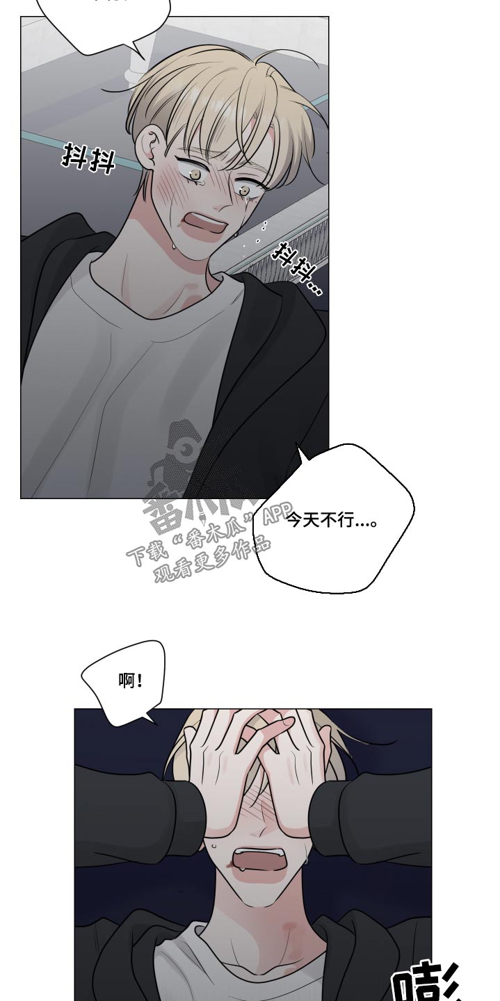 继承关系证明 所需材料漫画,第130话1图