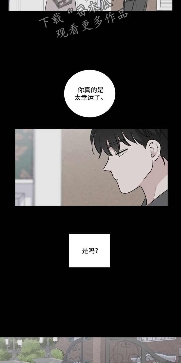 继承官司开庭后如何走程序漫画,第102话1图