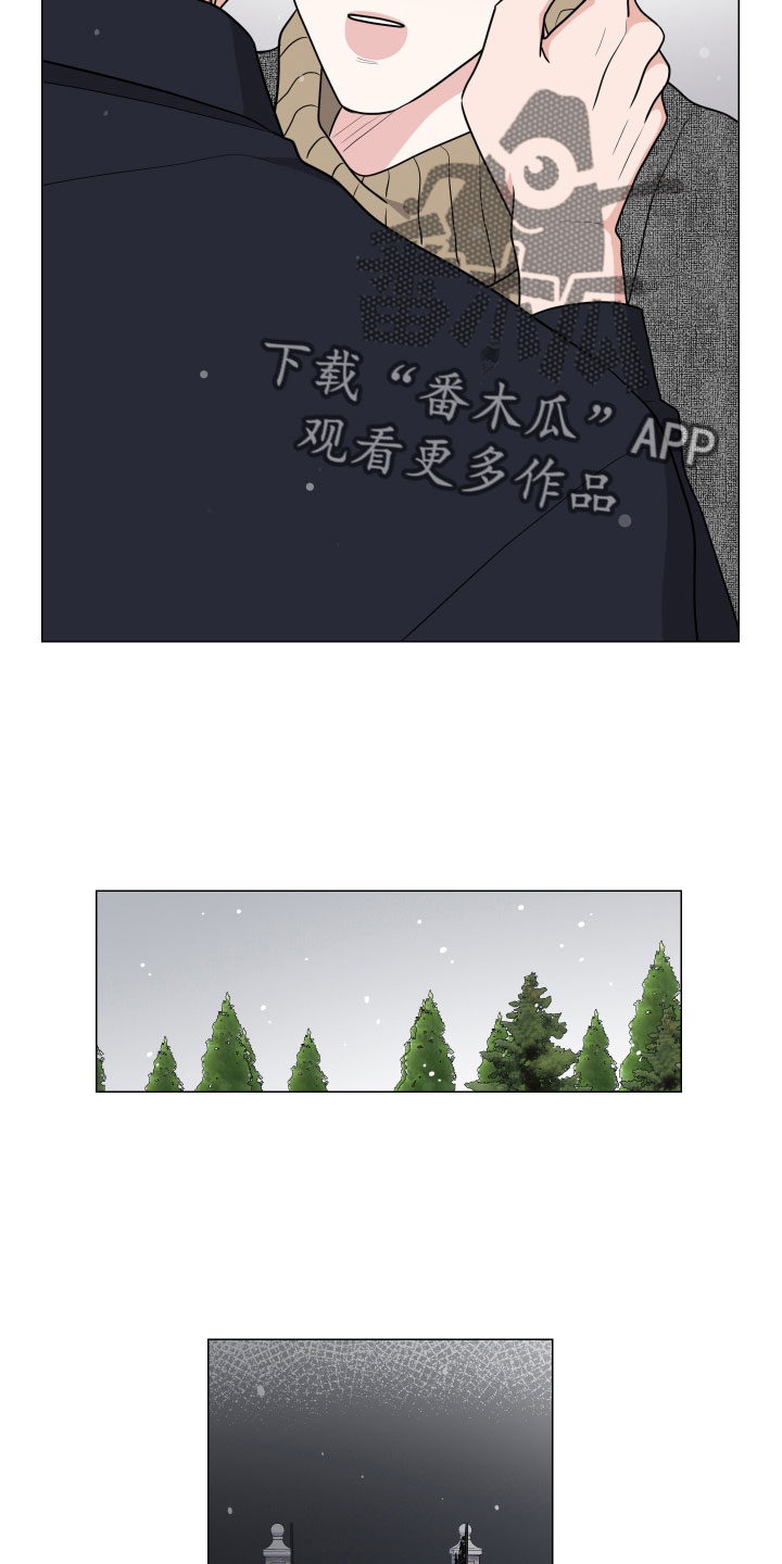 继承关系的诉讼费是谁出漫画,第96话1图