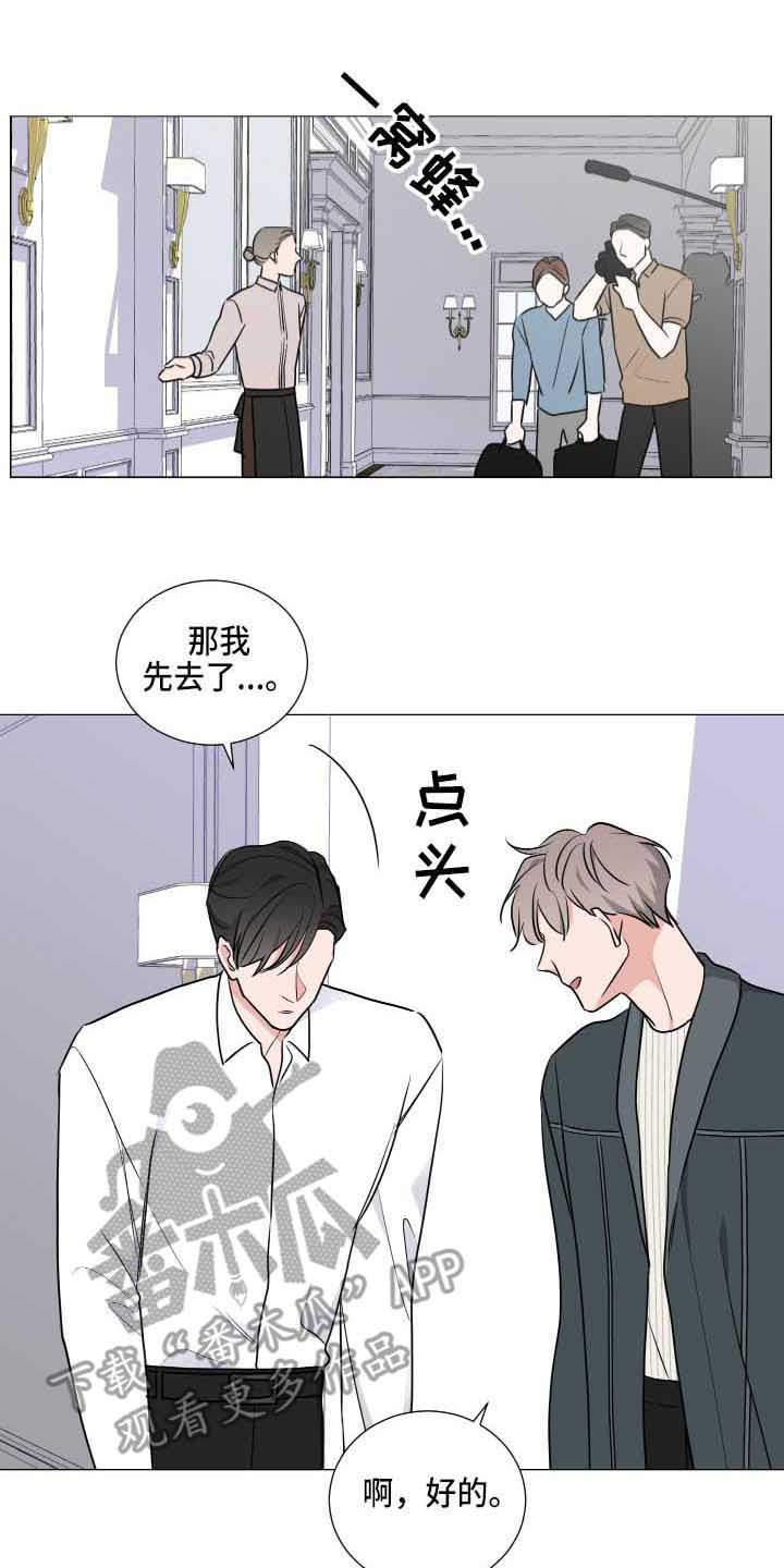 继承关系漫画,第6话1图