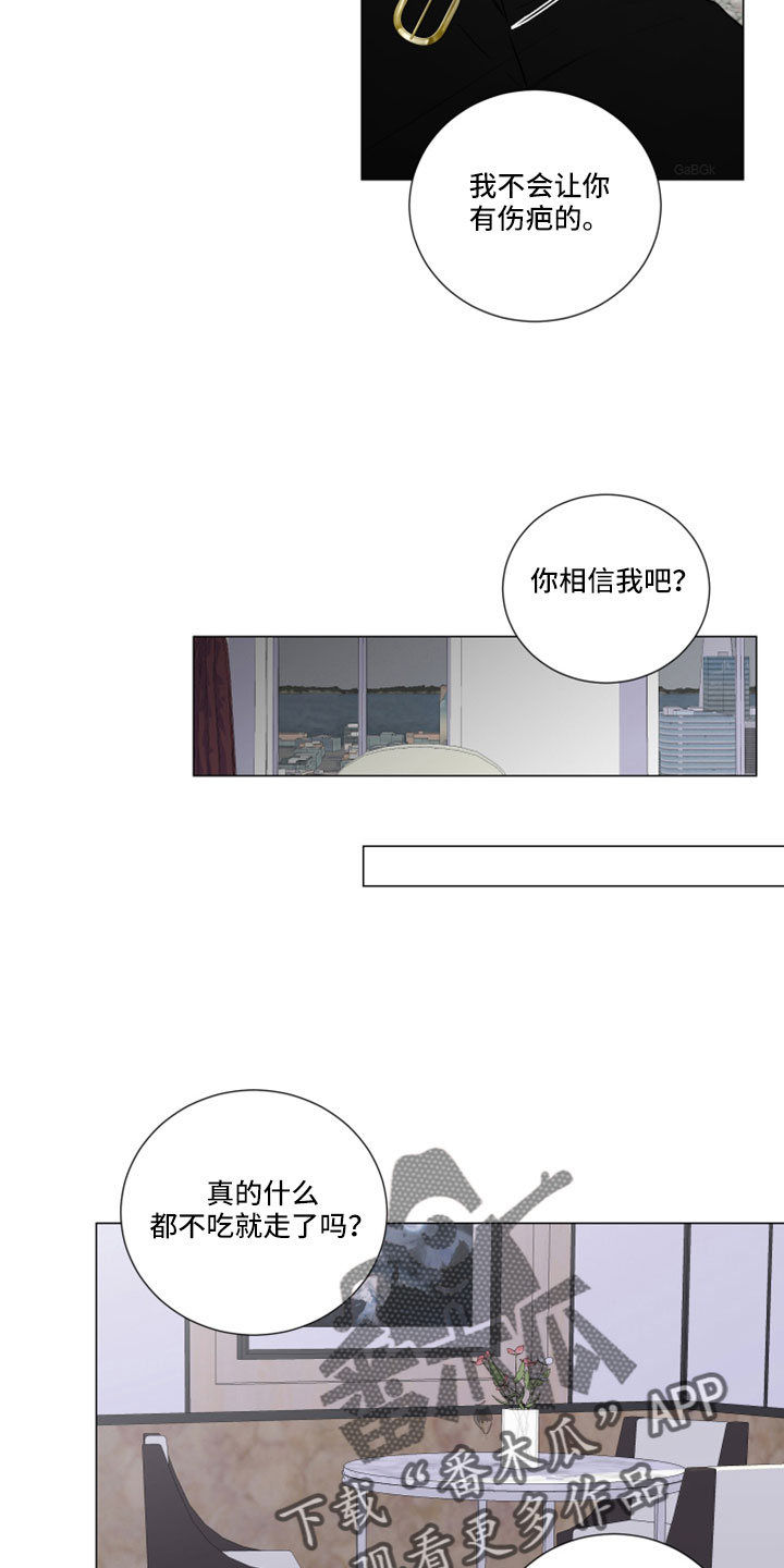 继承关系的英语漫画,第117话2图