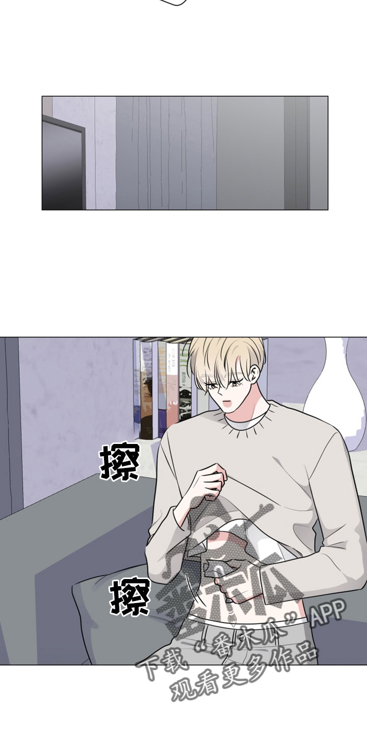 继承关系漫画,第110话2图