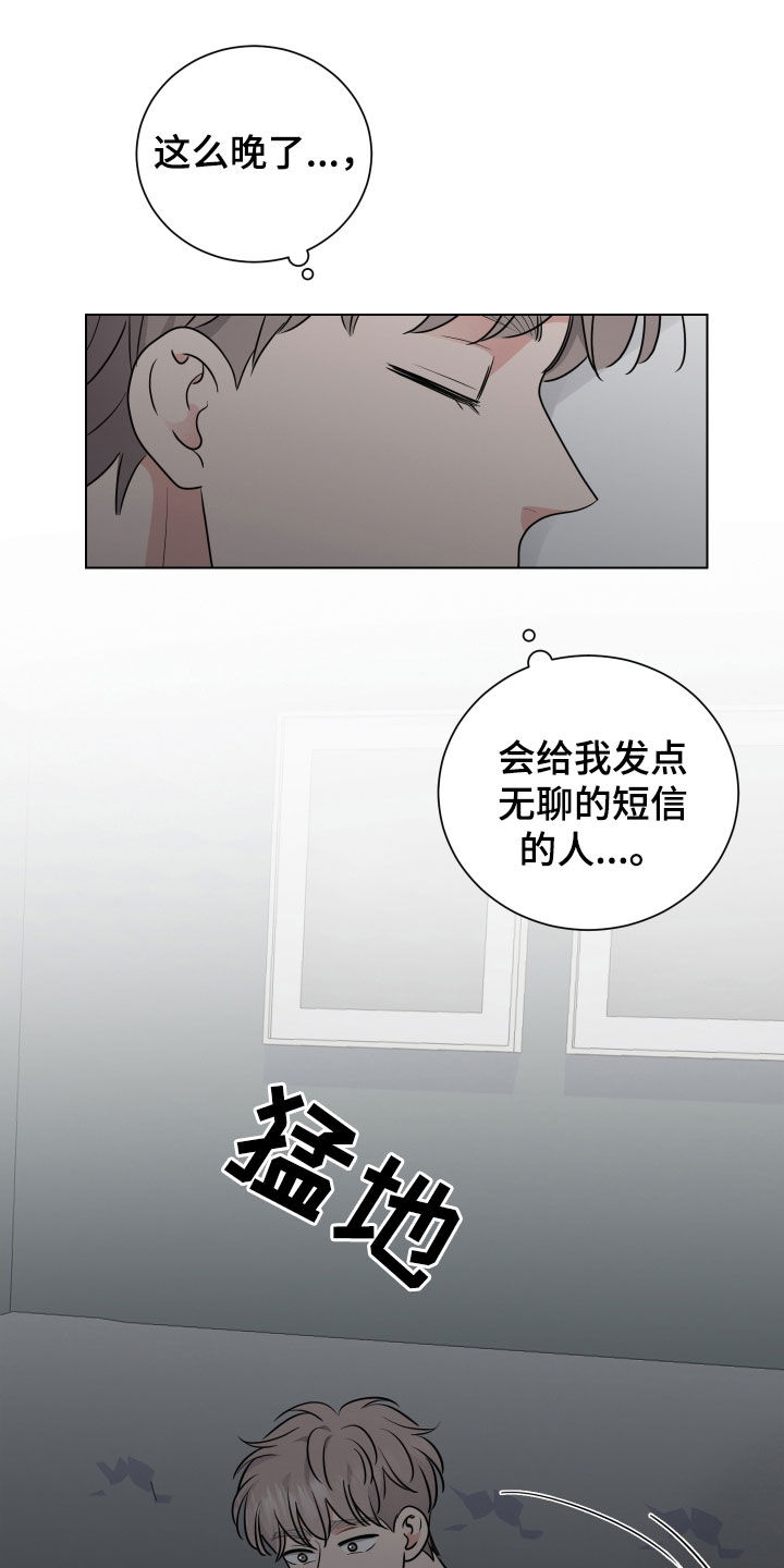 继承关系人漫画,第153话2图