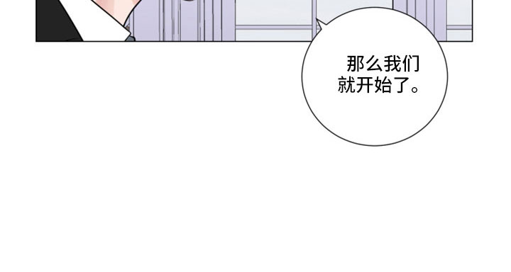 继承关系模板漫画,第101话2图