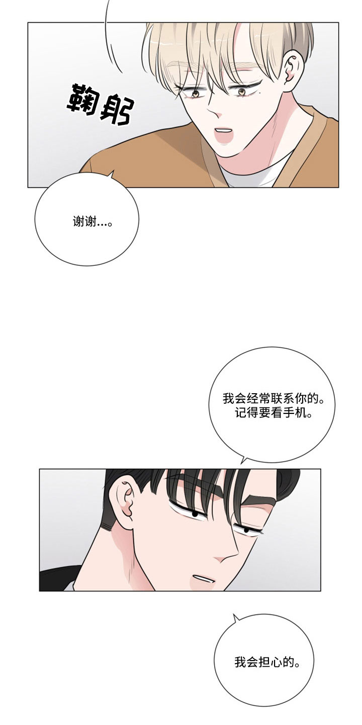 继承关系处理流程漫画,第108话1图