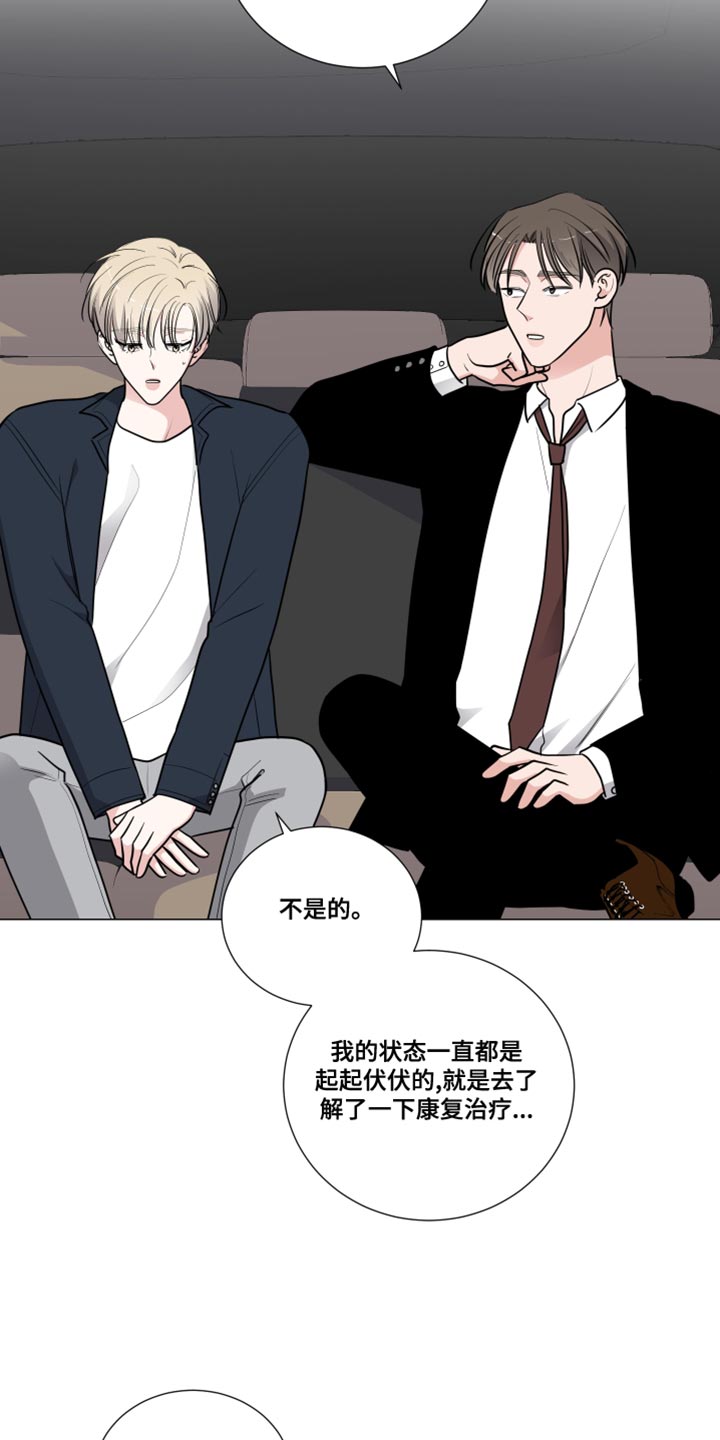 殷墟文化同哪一文化存在继承关系漫画,第61话1图