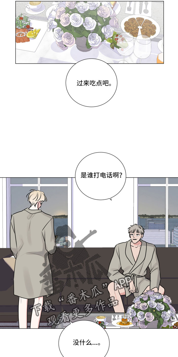 继承关系符号怎么打出来漫画,第120话1图