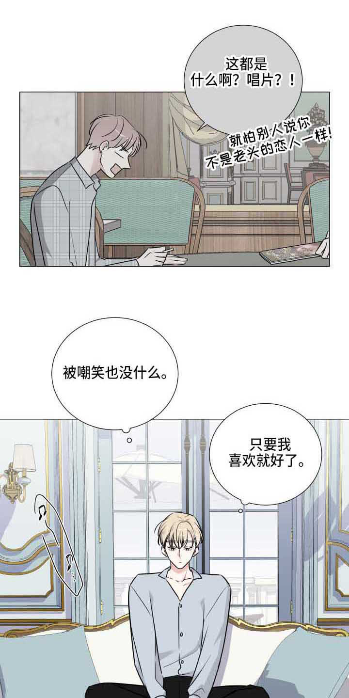 继承关系证明村委会模板漫画,第17话2图