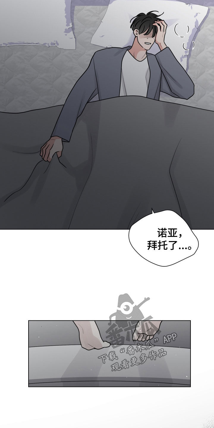 继承关系证明需要准备哪些资料漫画,第162话2图