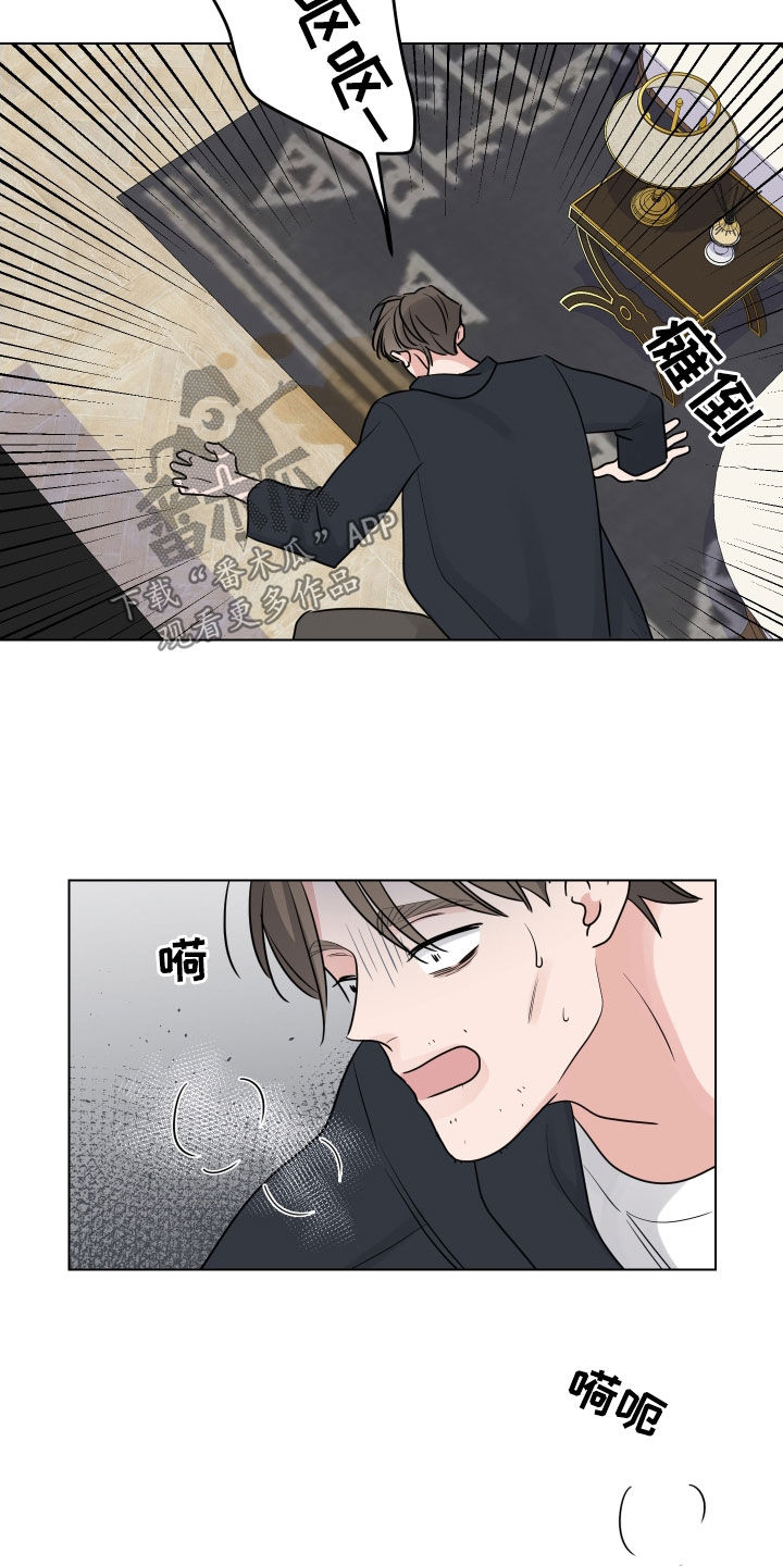 继承关系公证如何收费漫画,第148话1图