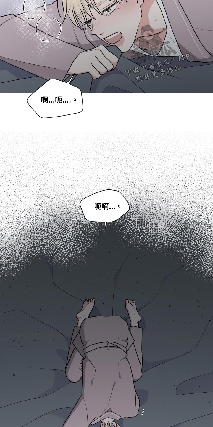 继承关系的uml图漫画,第78话1图