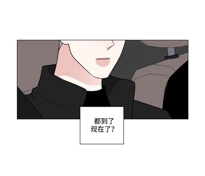 继承关系属于事件还是行为漫画,第92话2图