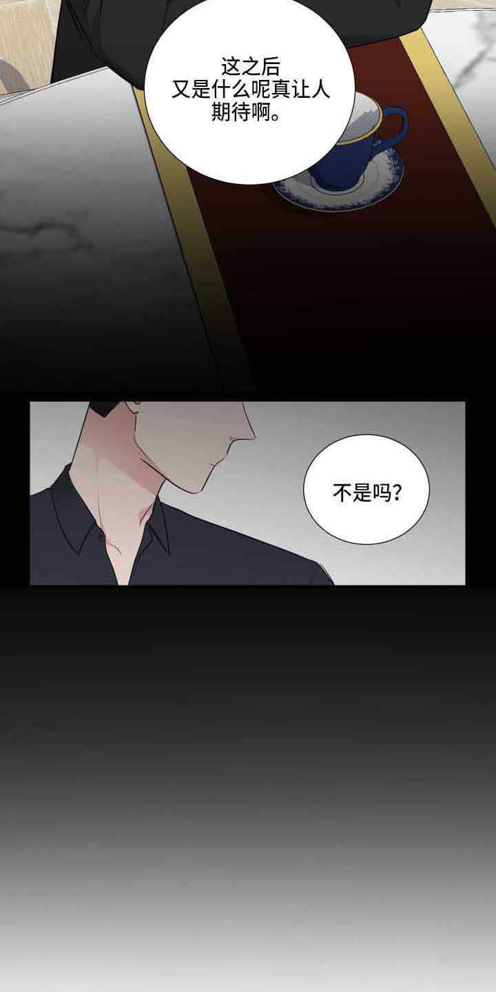 继承关系证明书怎么写漫画,第4话1图