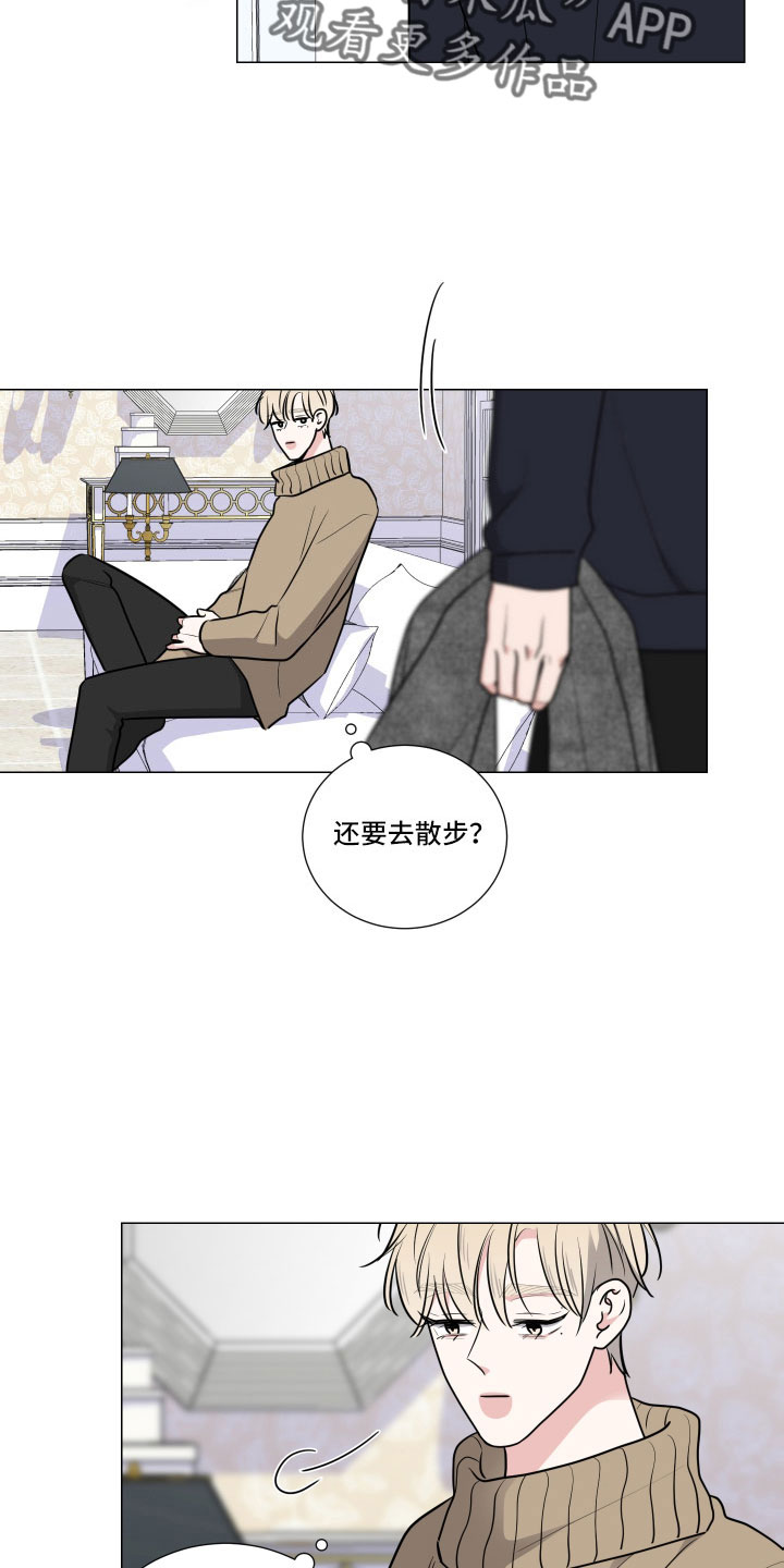 继承关系中的子类将拥有父类的全部属性和方法漫画,第95话1图