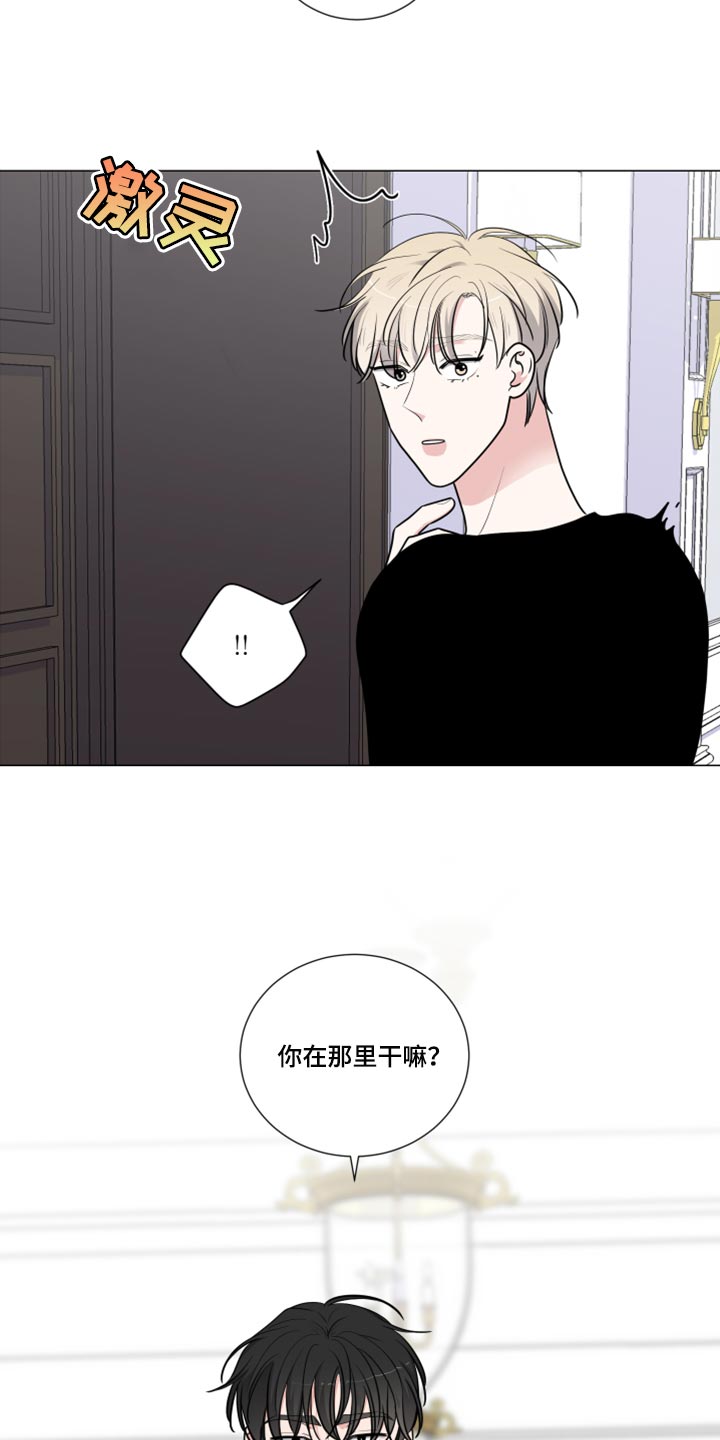 继承关系是什么关系漫画,第50话1图