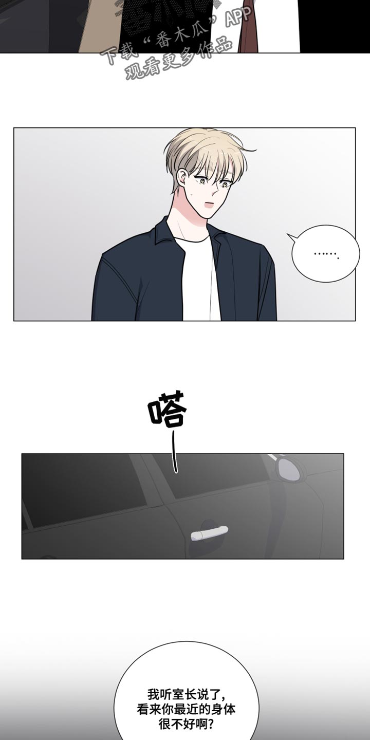 继承关系的证明是啥漫画,第61话2图