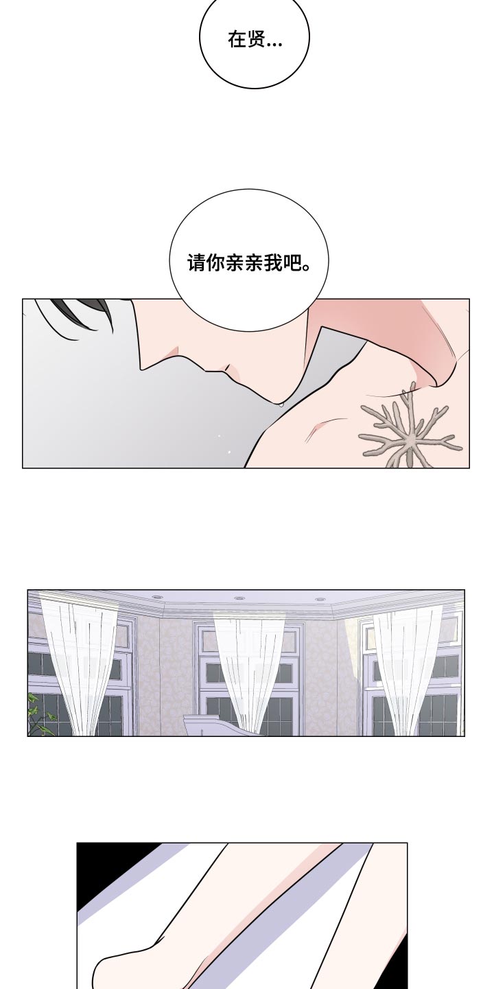 继承关系图解漫画,第56话2图