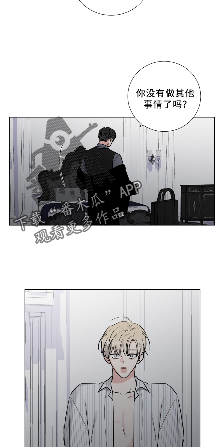 继承关系的诉讼费是谁出漫画,第126话2图