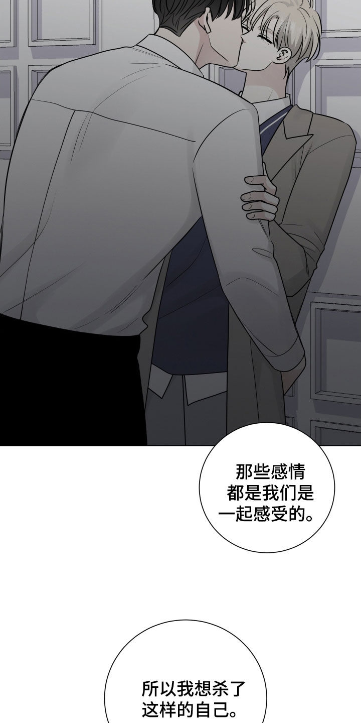继承关系的诉讼费是谁出漫画,第154话1图
