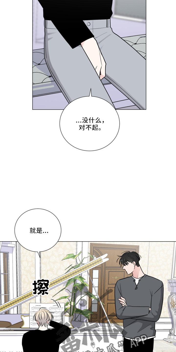 殷墟文化同哪一文化存在继承关系漫画,第55话1图