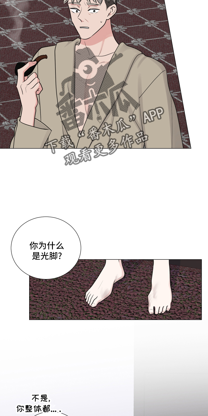 继承关系中债务的处理方式漫画,第128话2图