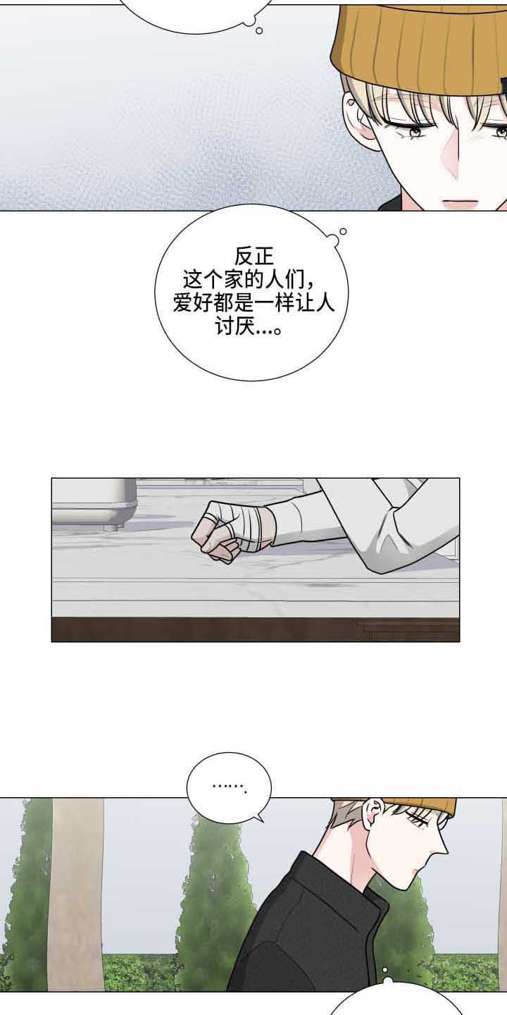 怎样发现类之间的继承关系漫画,第28话1图