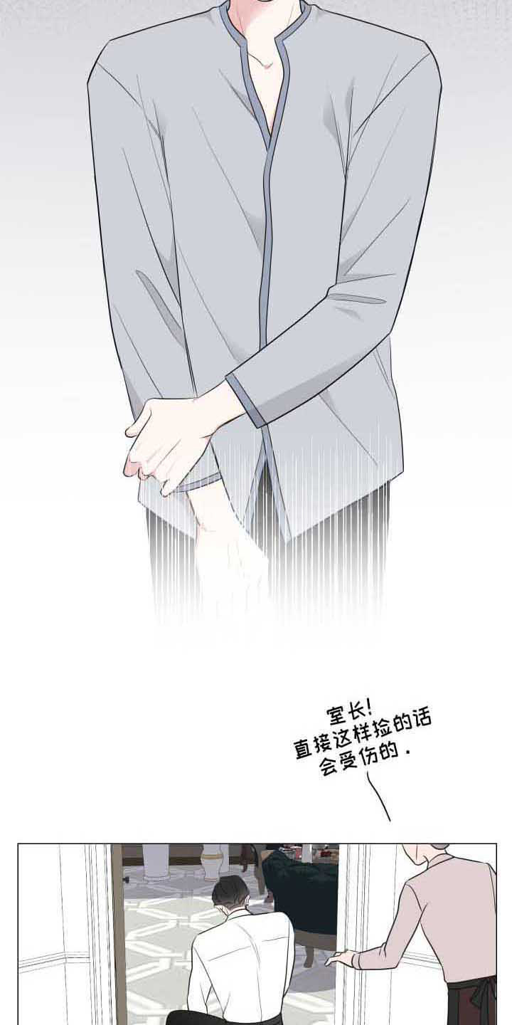 继承关系的诉讼费是谁出漫画,第4话1图