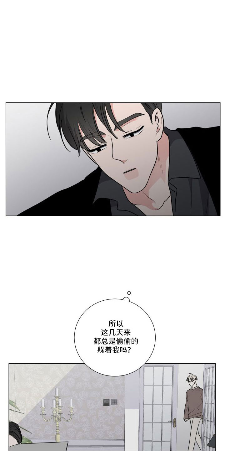 继承关系是什么关系漫画,第93话2图