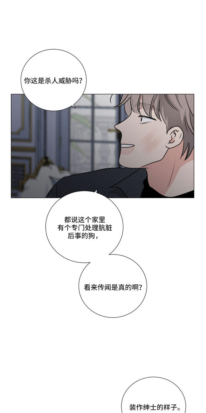 继承官司开庭后如何走程序漫画,第123话1图