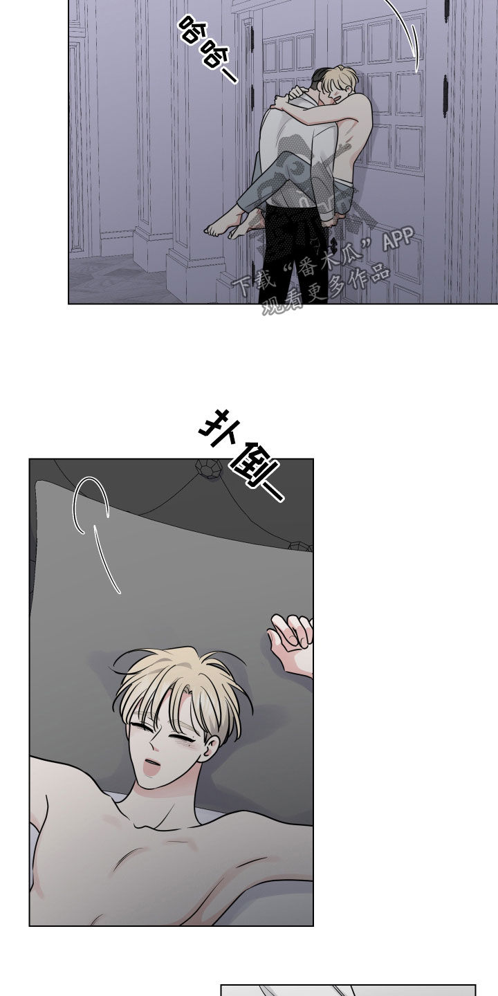 继承关系图解漫画,第150话1图